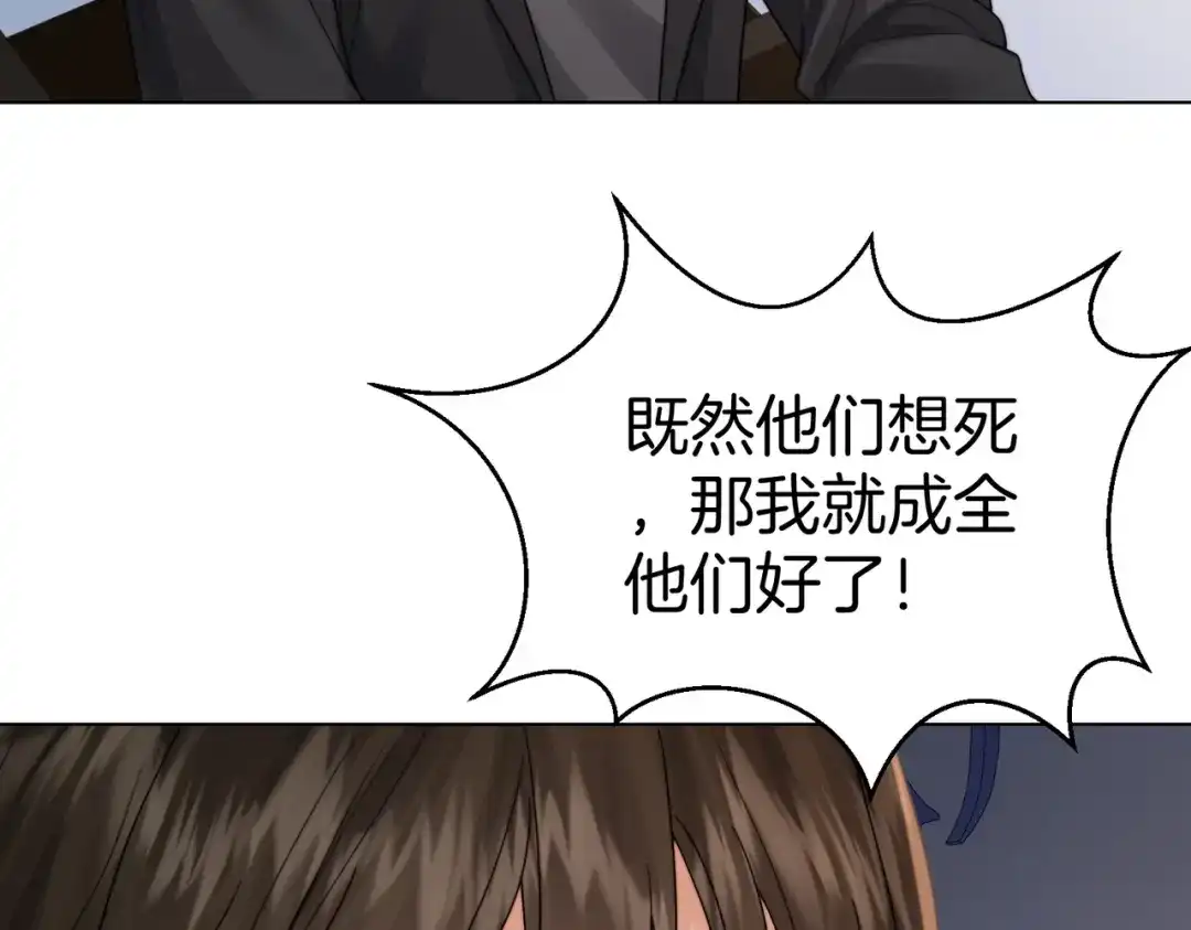 我亲爱的法医小姐 第123话 你要喂我吗？ 第8页