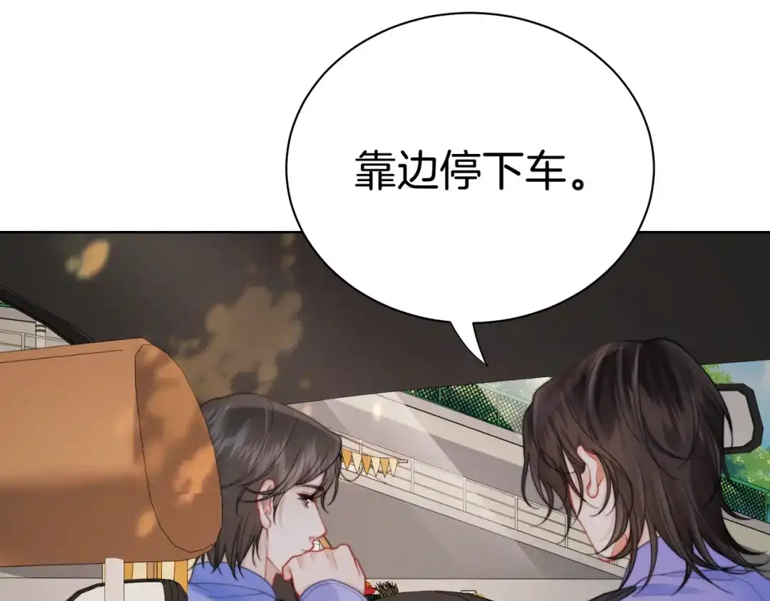 我亲爱的法医小姐 第123话 你要喂我吗？ 第28页