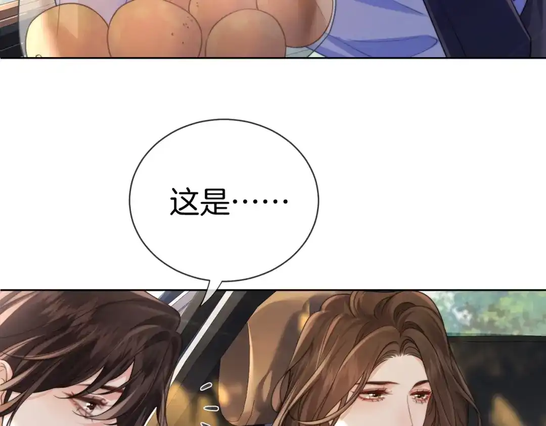 我亲爱的法医小姐 第123话 你要喂我吗？ 第54页