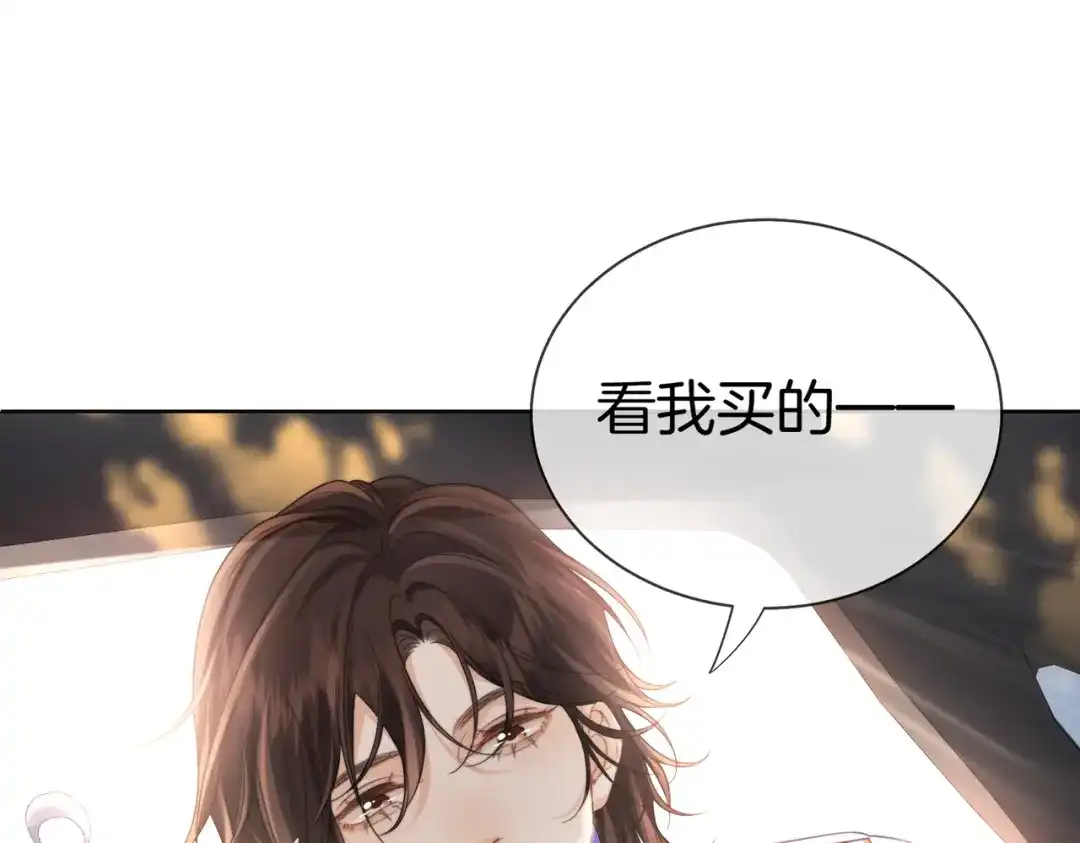 我亲爱的法医小姐 第123话 你要喂我吗？ 第52页