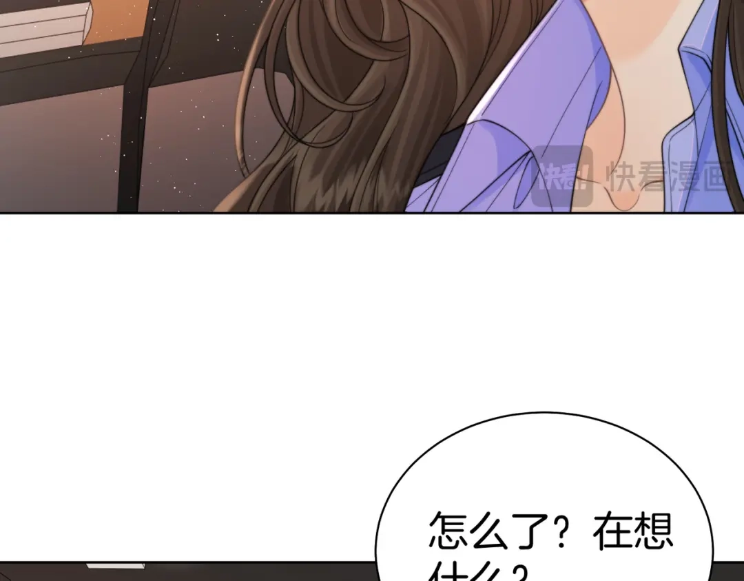 我亲爱的法医小姐 第123话 你要喂我吗？ 第16页