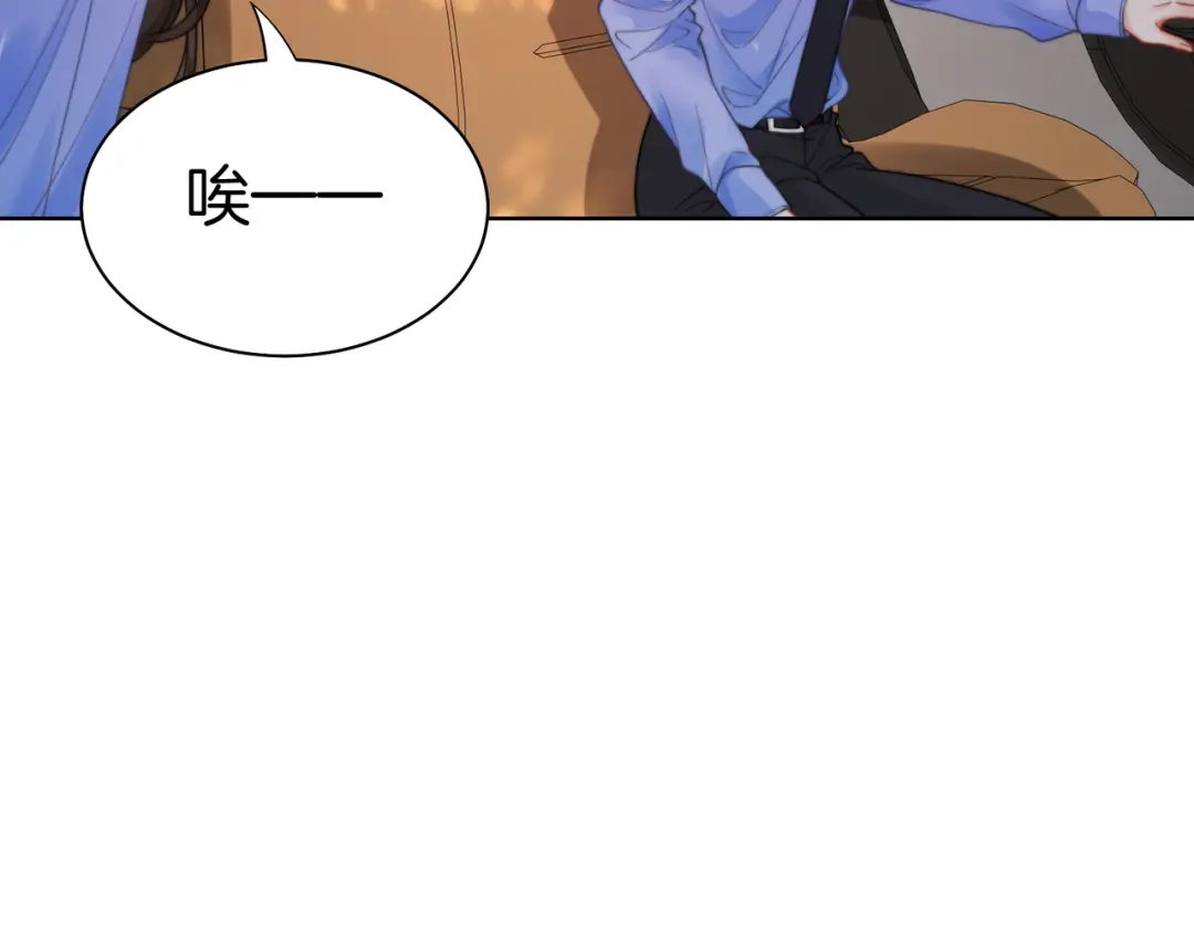 我亲爱的法医小姐 第123话 你要喂我吗？ 第33页