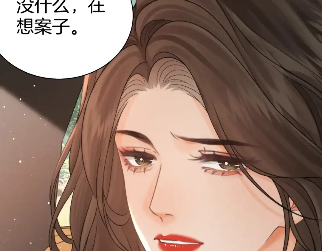 我亲爱的法医小姐 第123话 你要喂我吗？ 第19页