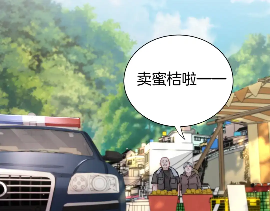 我亲爱的法医小姐 第123话 你要喂我吗？ 第30页