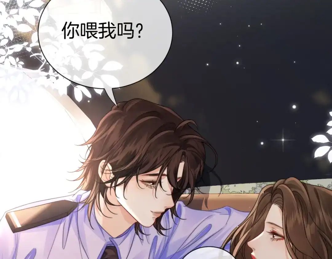 我亲爱的法医小姐 第123话 你要喂我吗？ 第58页