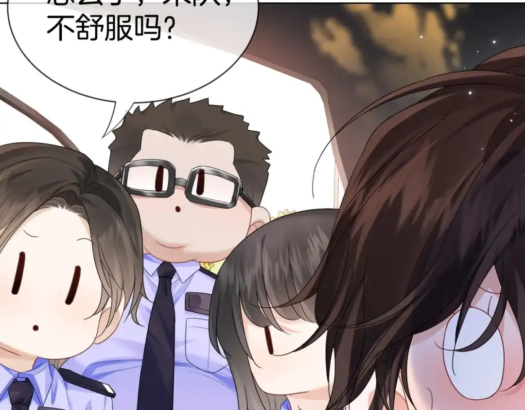 我亲爱的法医小姐 第124话 想吃我喂你 第55页