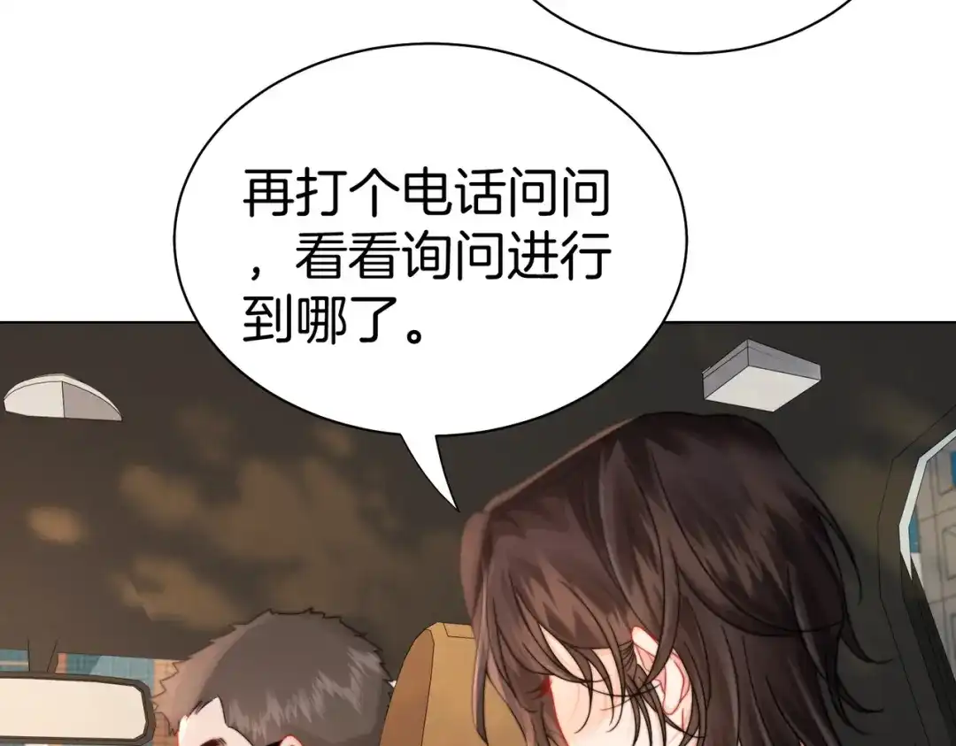 我亲爱的法医小姐 第124话 想吃我喂你 第61页