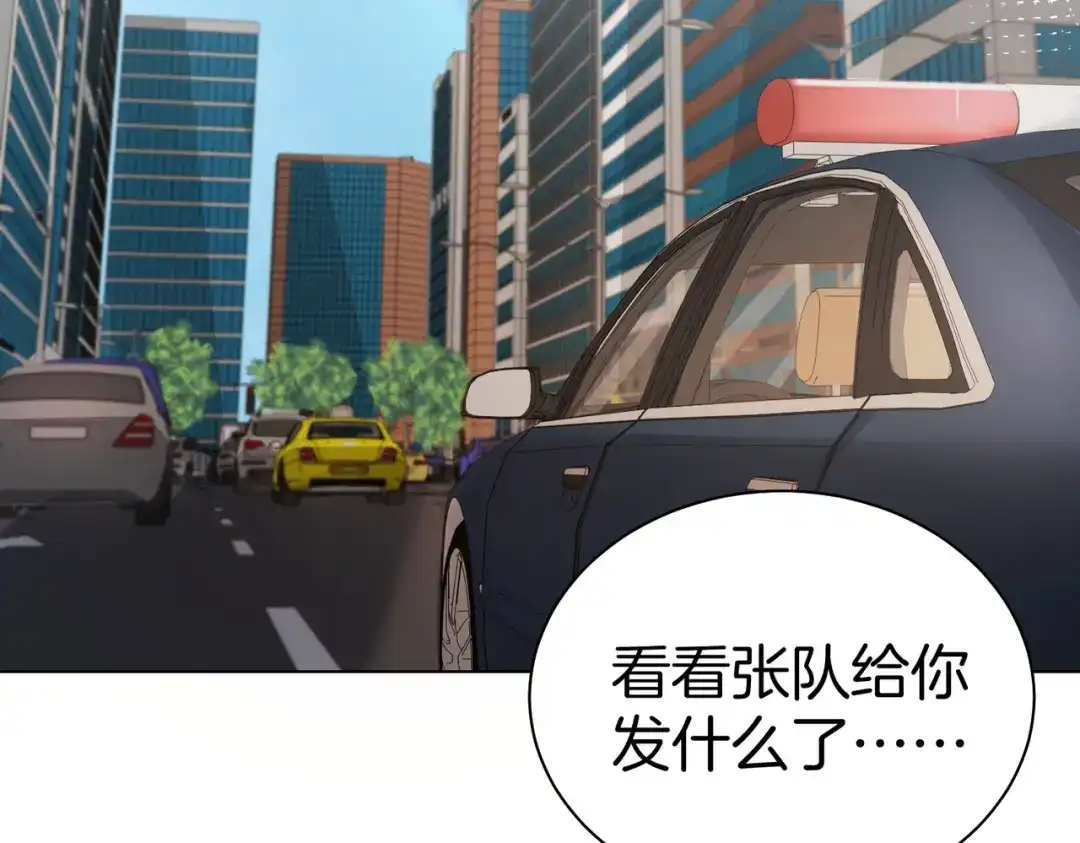 我亲爱的法医小姐 第124话 想吃我喂你 第60页
