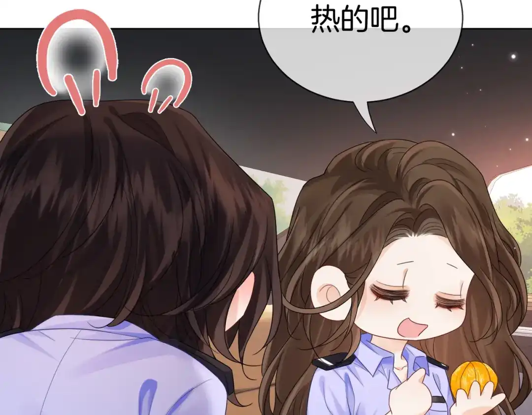 我亲爱的法医小姐 第124话 想吃我喂你 第57页