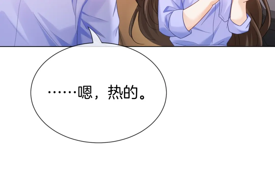 我亲爱的法医小姐 第124话 想吃我喂你 第58页