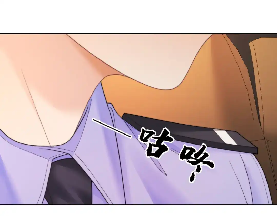 我亲爱的法医小姐 第124话 想吃我喂你 第36页