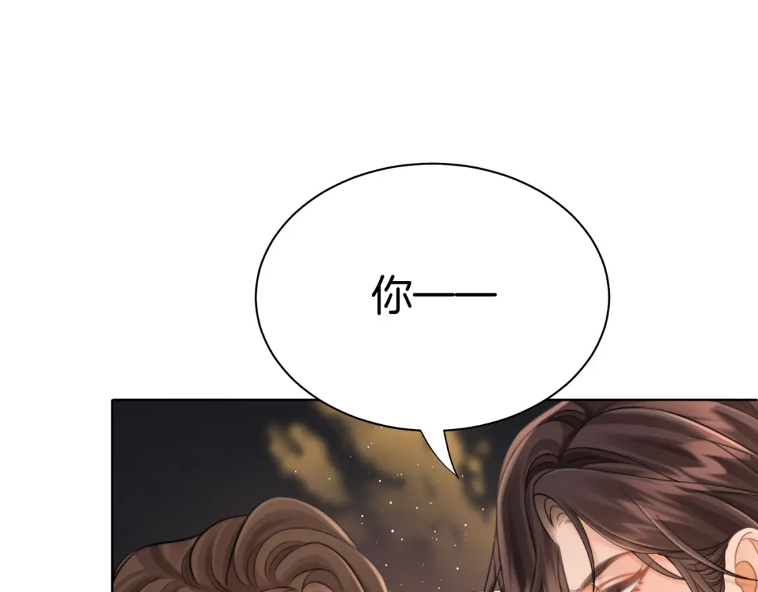 我亲爱的法医小姐 第125话 令人信服的审讯 第25页