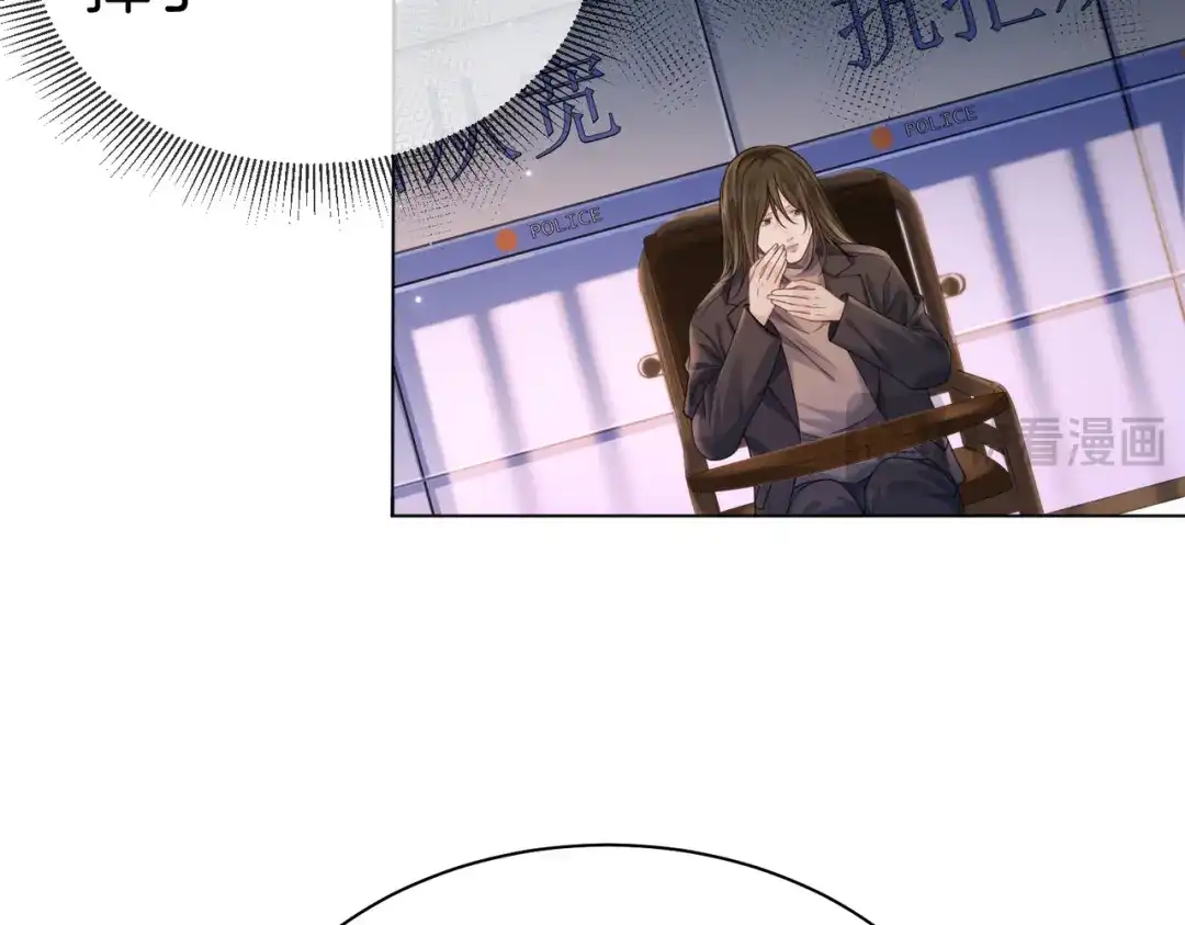 我亲爱的法医小姐 第125话 令人信服的审讯 第65页