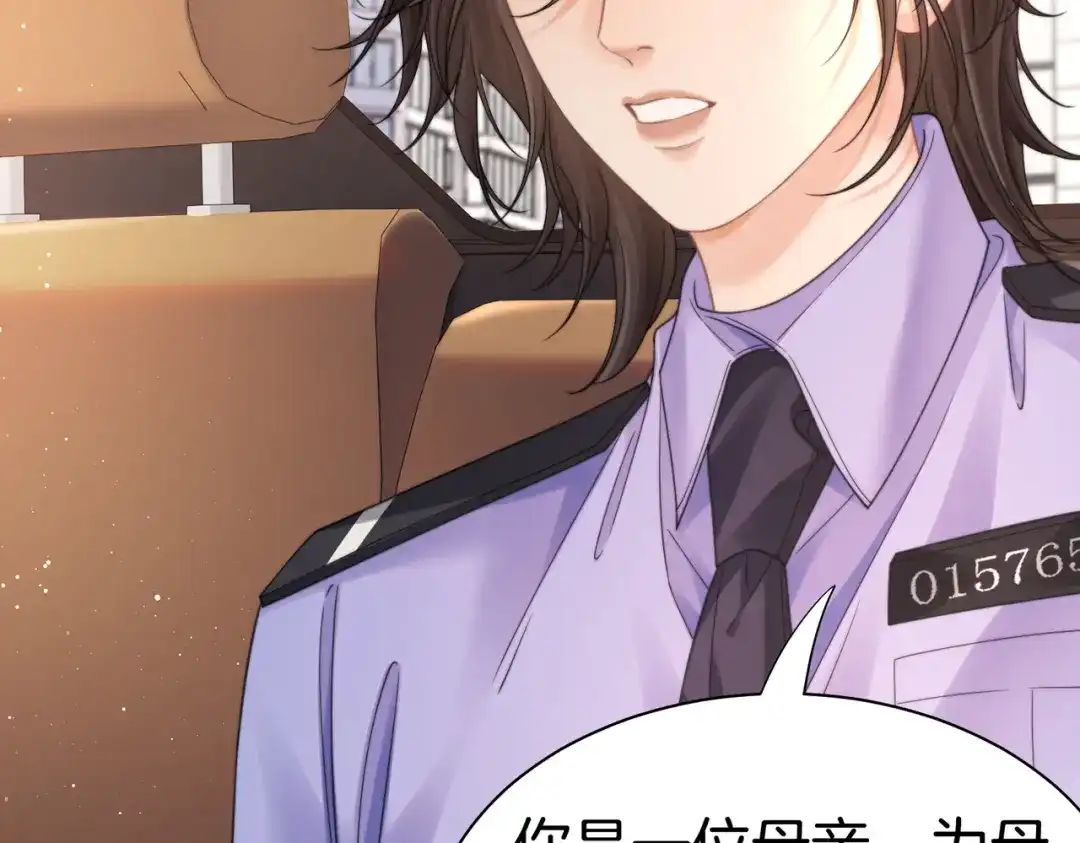 我亲爱的法医小姐 第125话 令人信服的审讯 第50页