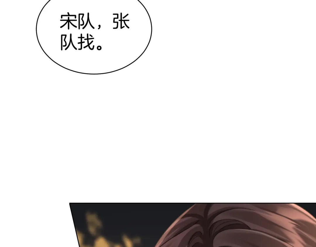我亲爱的法医小姐 第125话 令人信服的审讯 第28页