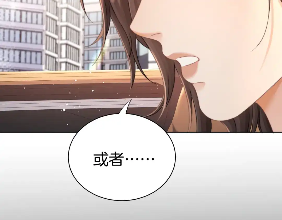 我亲爱的法医小姐 第125话 令人信服的审讯 第57页