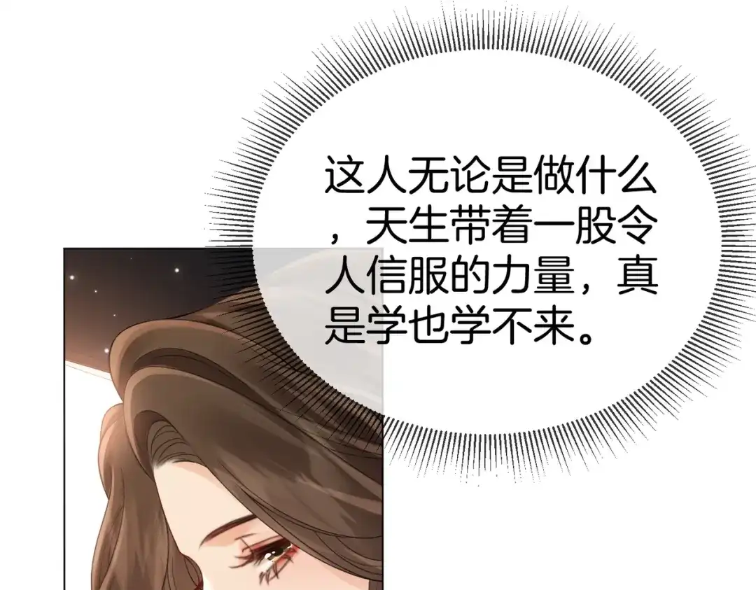我亲爱的法医小姐 第125话 令人信服的审讯 第63页