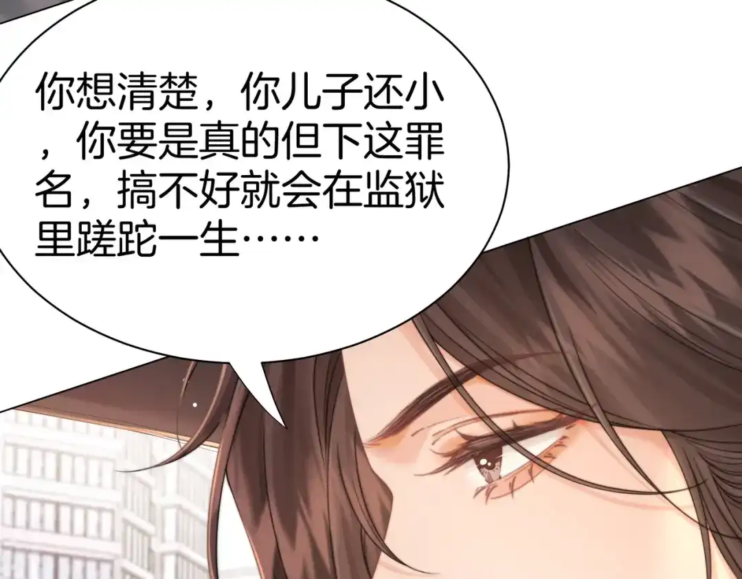 我亲爱的法医小姐 第125话 令人信服的审讯 第56页