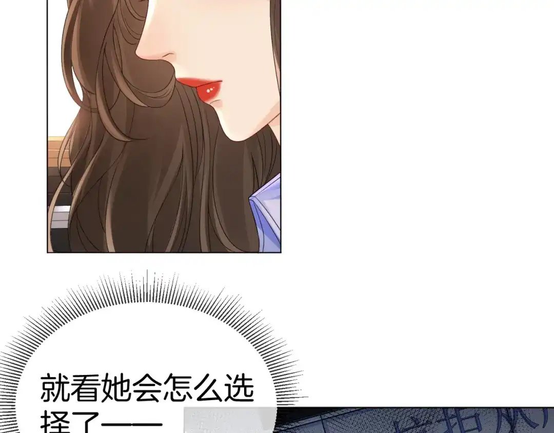 我亲爱的法医小姐 第125话 令人信服的审讯 第64页