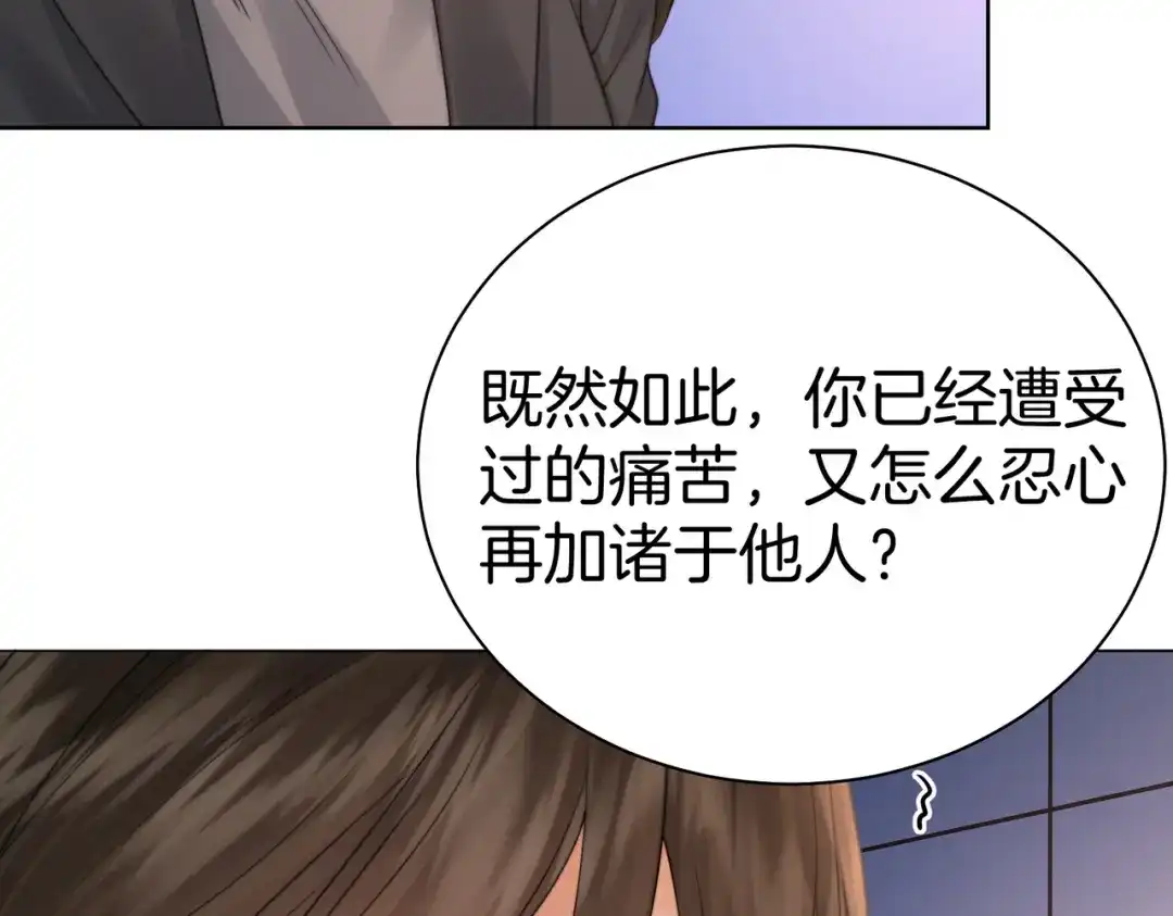 我亲爱的法医小姐 第125话 令人信服的审讯 第54页