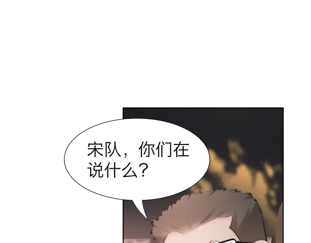 我亲爱的法医小姐 第125话 令人信服的审讯 第7页