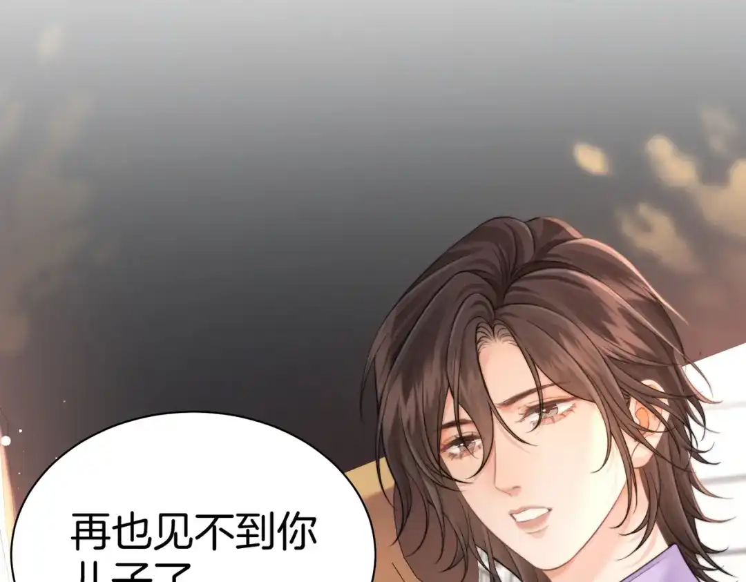 我亲爱的法医小姐 第125话 令人信服的审讯 第58页