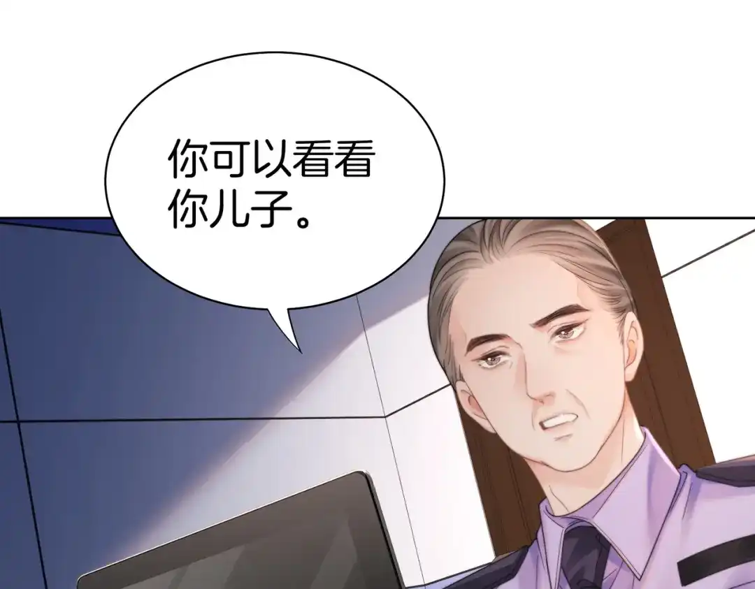 我亲爱的法医小姐 第125话 令人信服的审讯 第70页