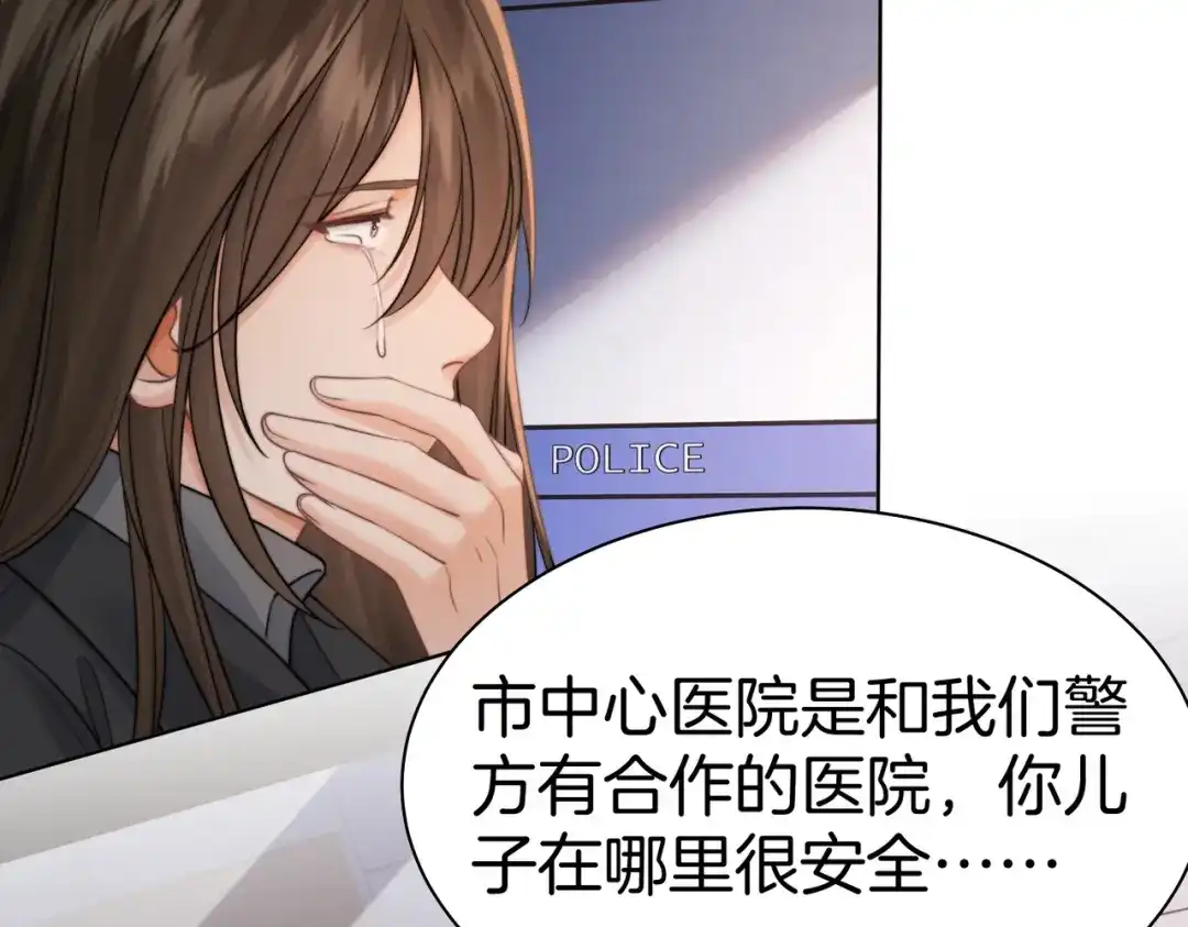 我亲爱的法医小姐 第125话 令人信服的审讯 第72页