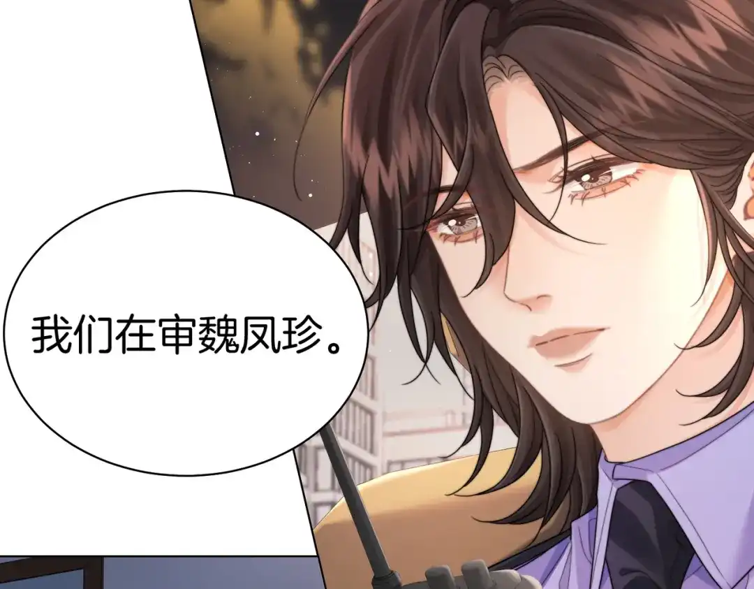 我亲爱的法医小姐 第125话 令人信服的审讯 第29页
