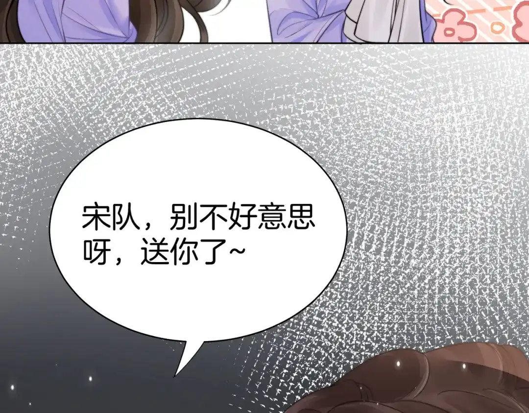 我亲爱的法医小姐 第125话 令人信服的审讯 第21页
