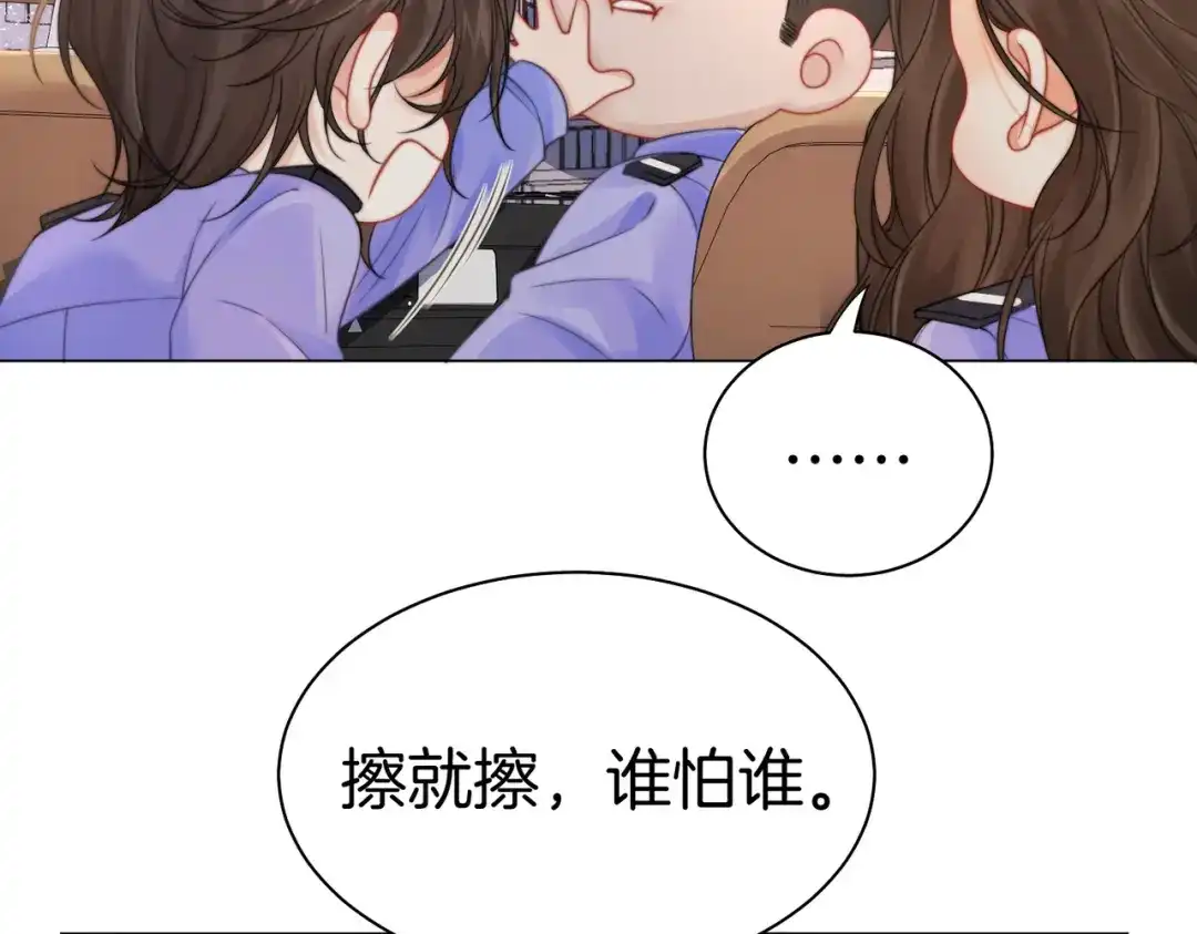 我亲爱的法医小姐 第125话 令人信服的审讯 第10页