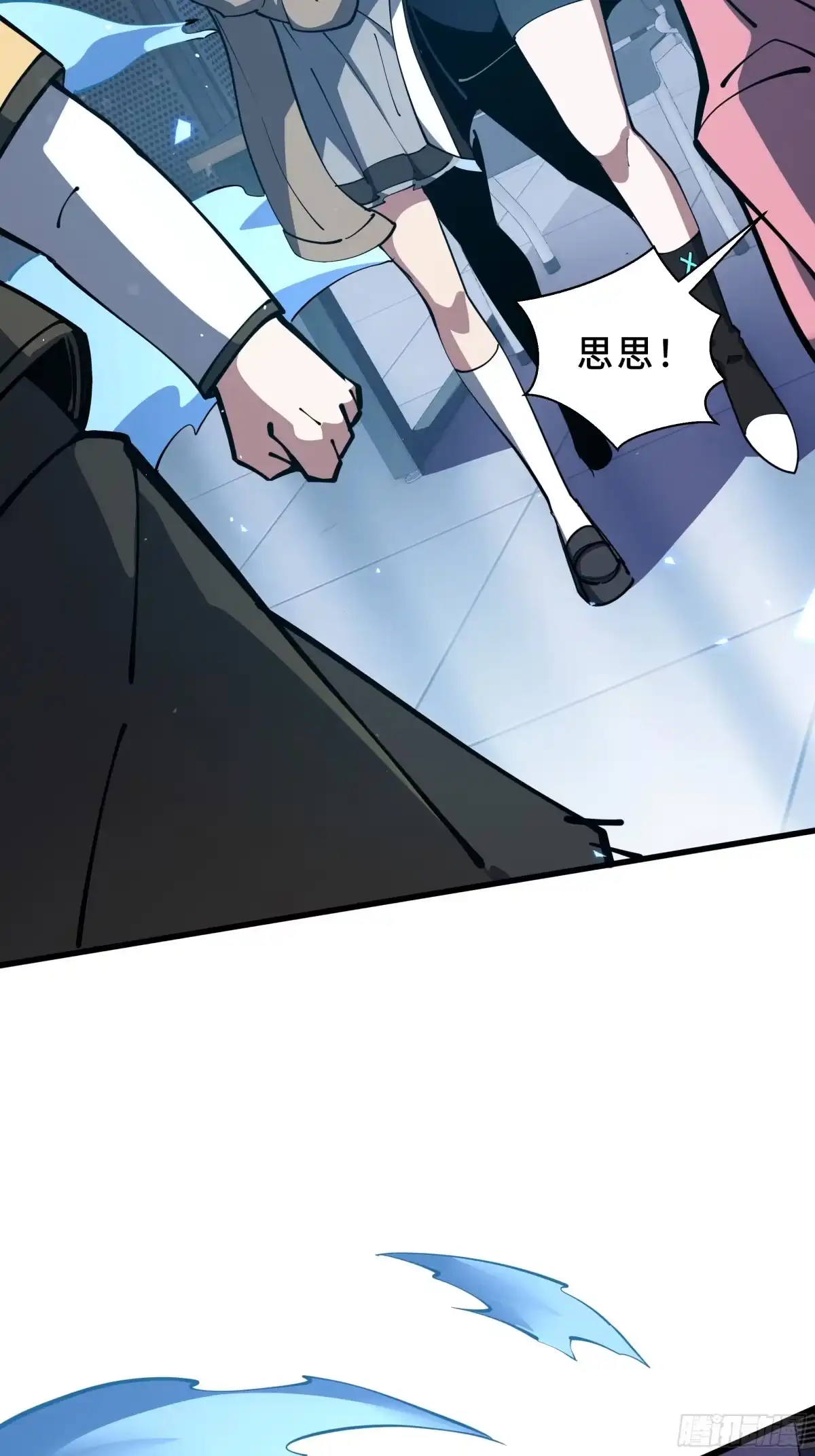 《我契约了我自己》第113话 猝不及防 第32页