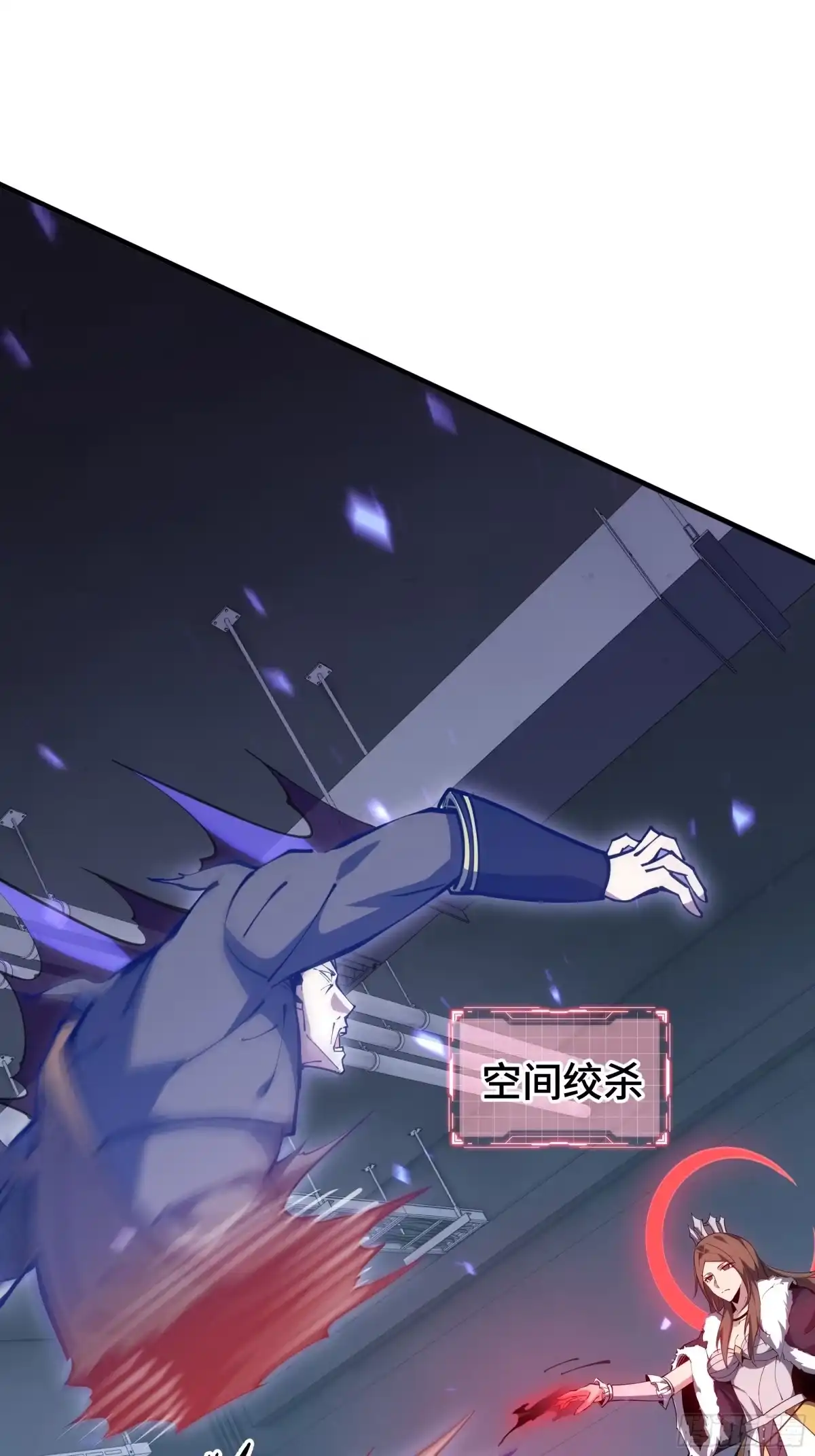 《我契约了我自己》第113话 猝不及防 第42页