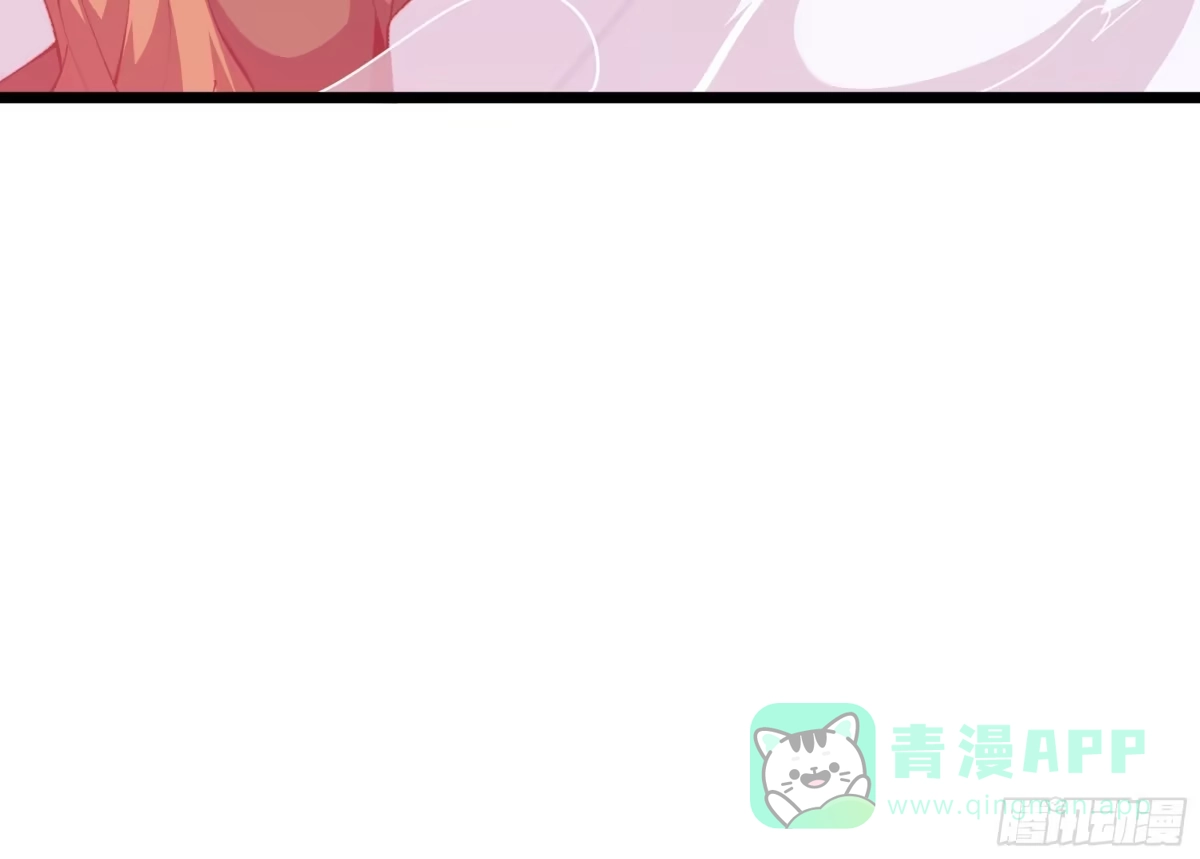 《我契约了我自己》第113话 猝不及防 第56页