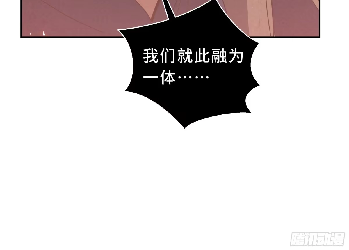 《我契约了我自己》第115话 自我放逐 第33页