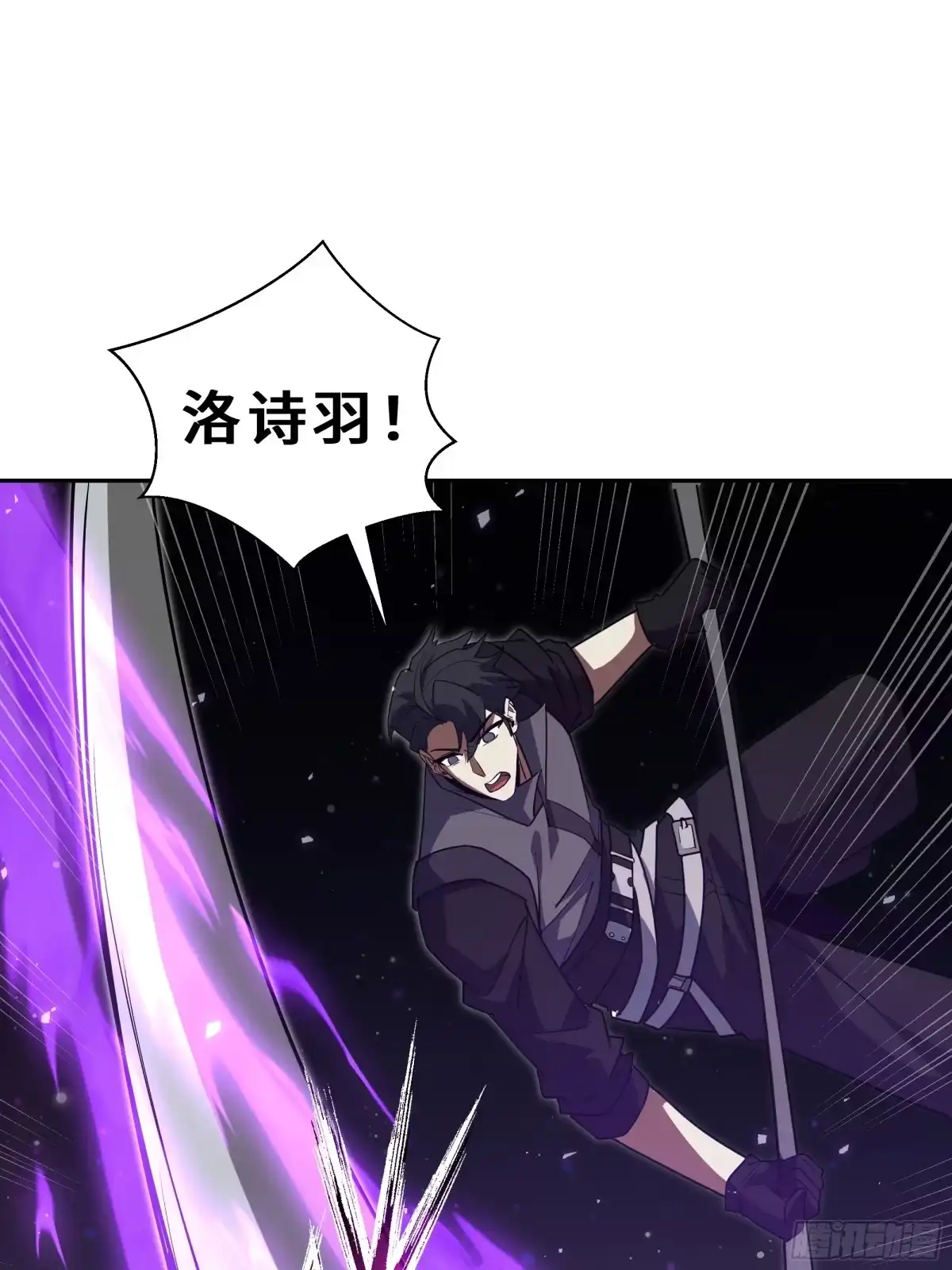 《我契约了我自己》第115话 自我放逐 第14页