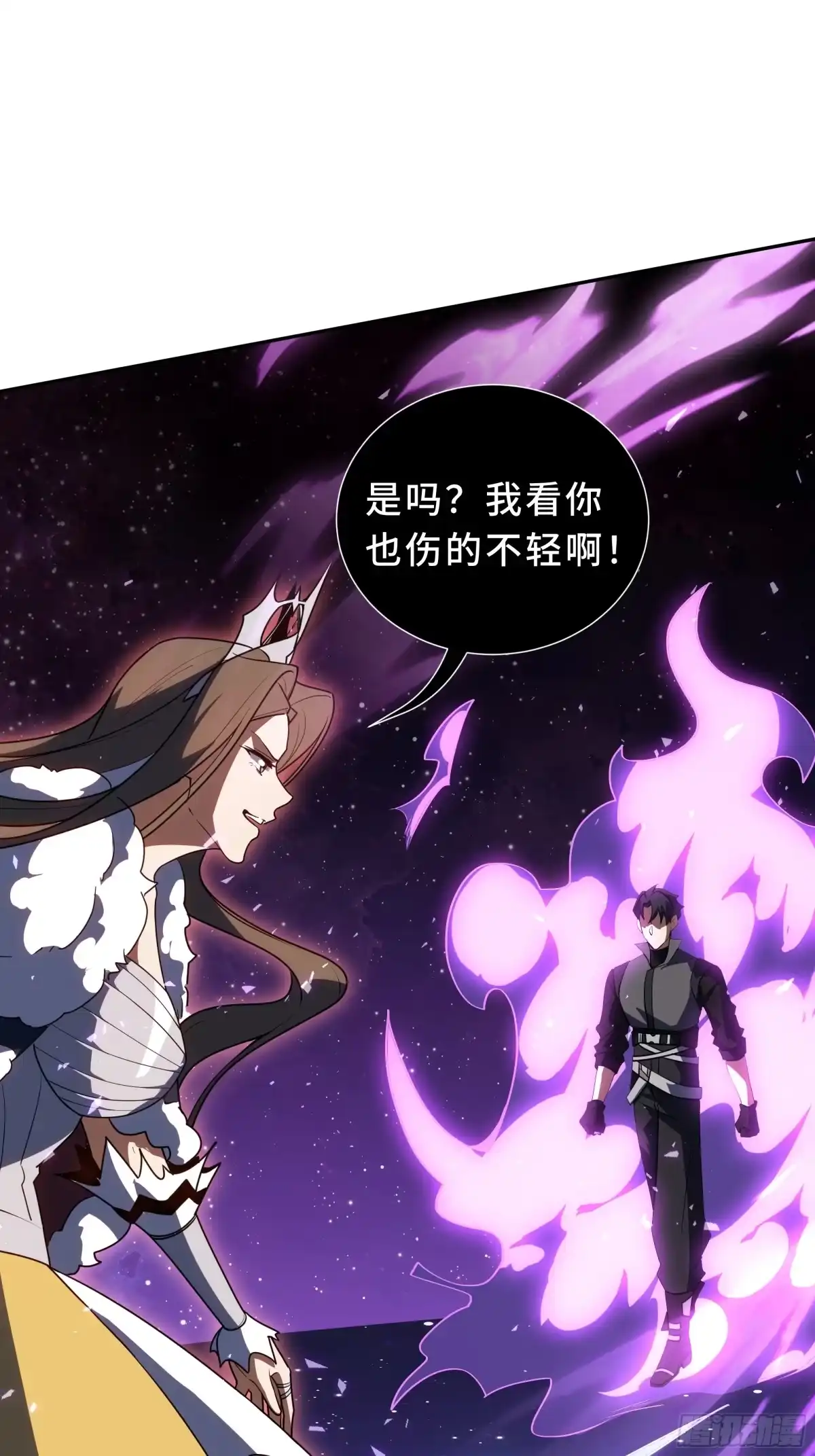 《我契约了我自己》第115话 自我放逐 第59页