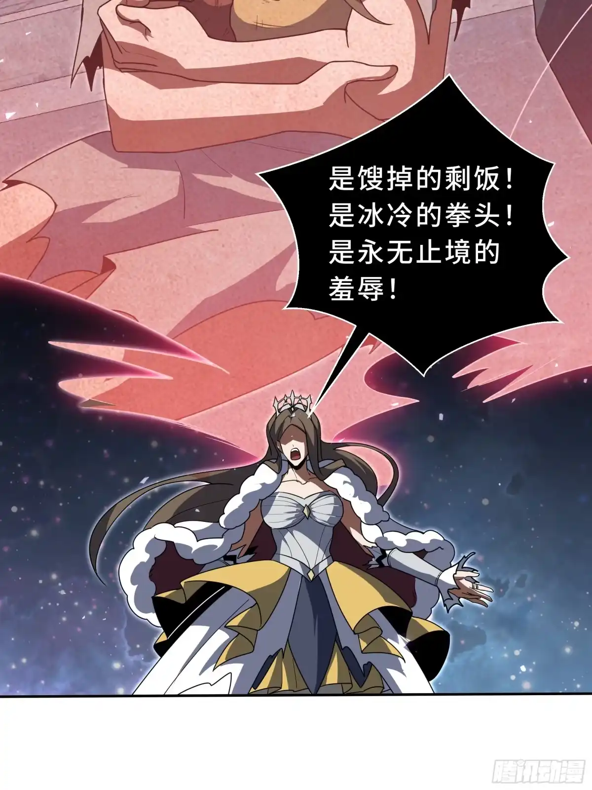 《我契约了我自己》第115话 自我放逐 第23页