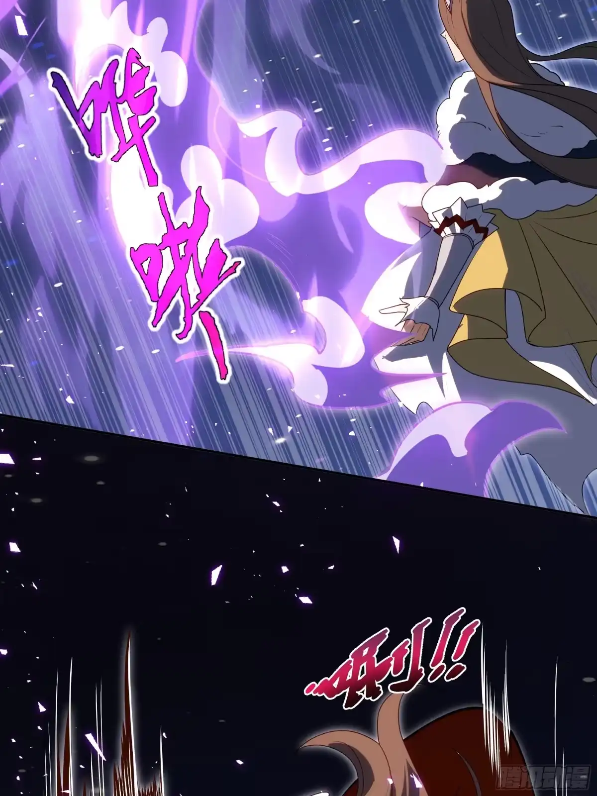 《我契约了我自己》第115话 自我放逐 第7页