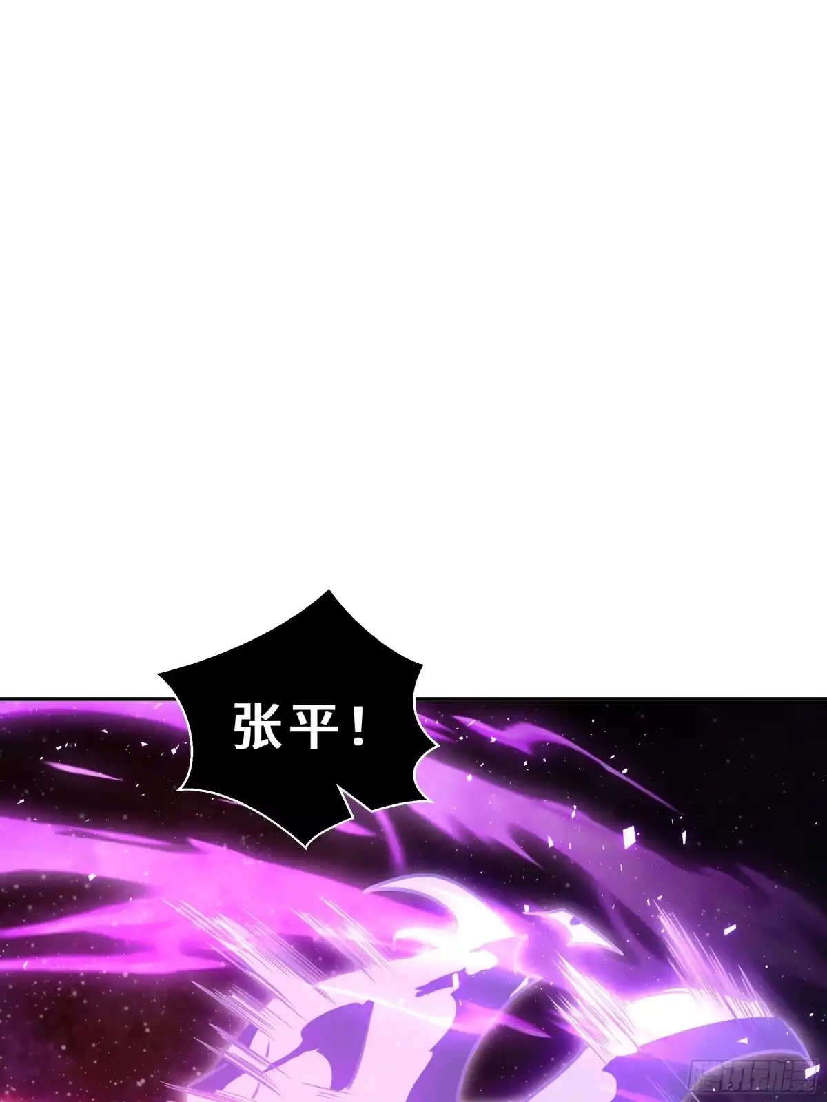《我契约了我自己》第115话 自我放逐 第3页