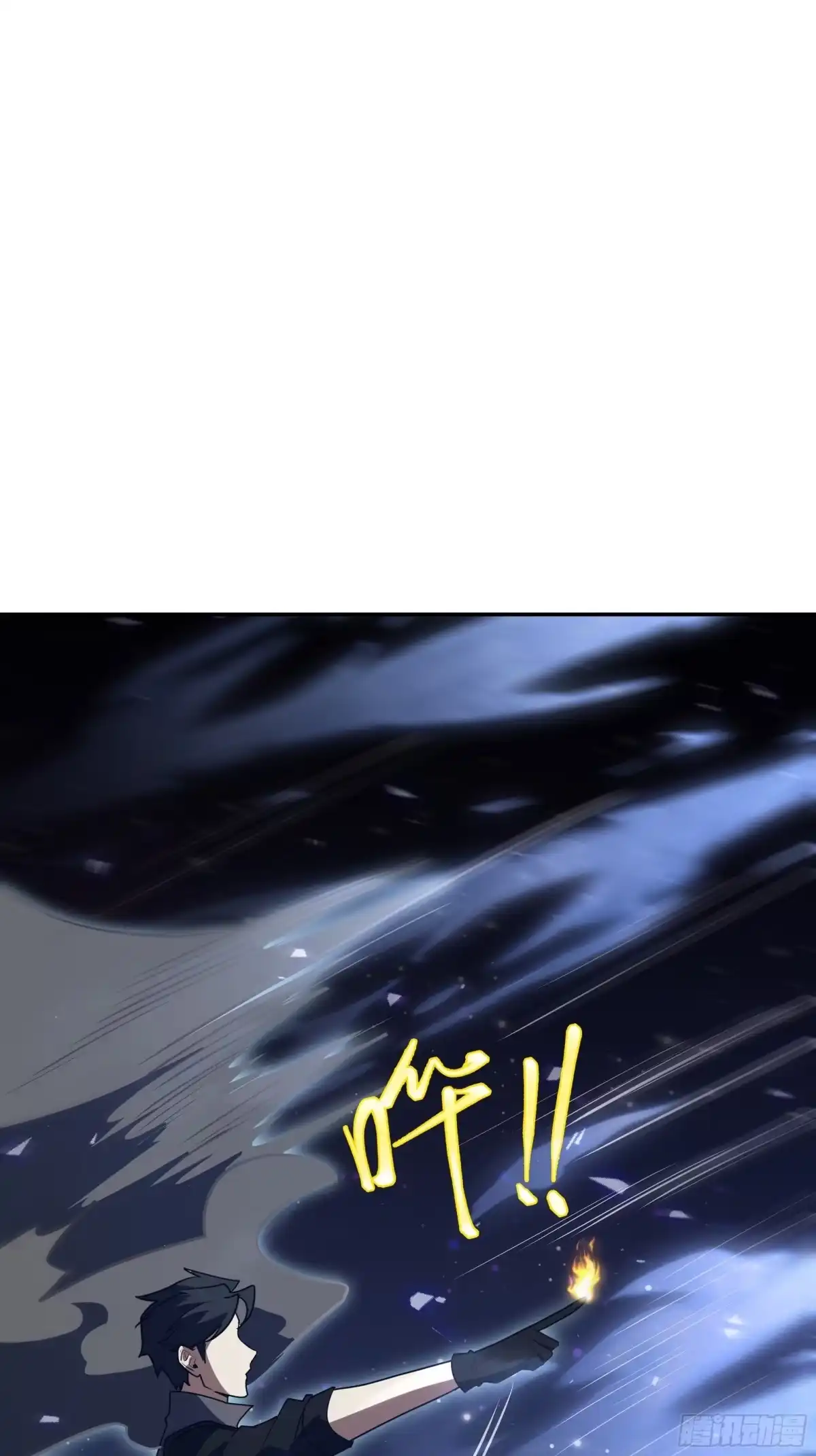 《我契约了我自己》第115话 自我放逐 第72页
