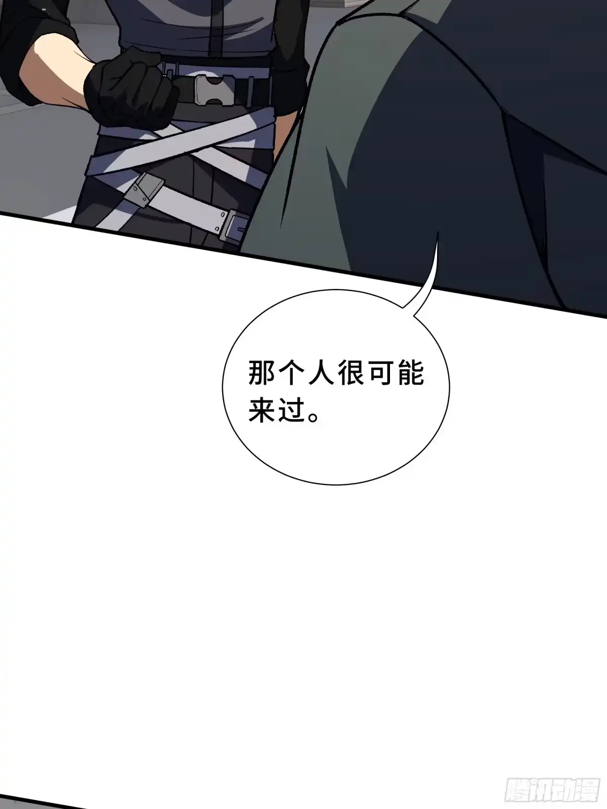 《我契约了我自己》第116话 打扫战场 第35页