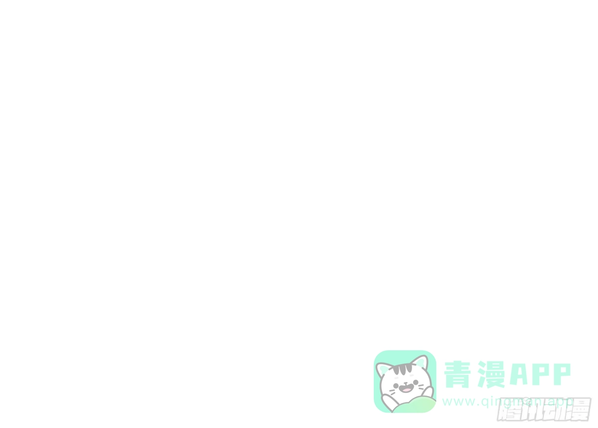 《我契约了我自己》第116话 打扫战场 第11页