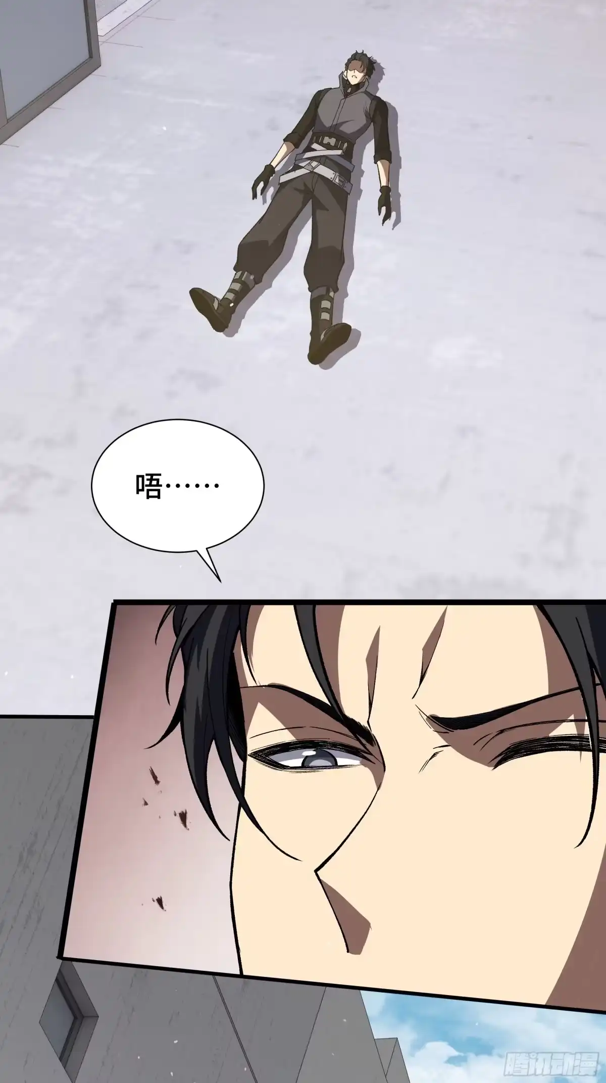 《我契约了我自己》第116话 打扫战场 第18页