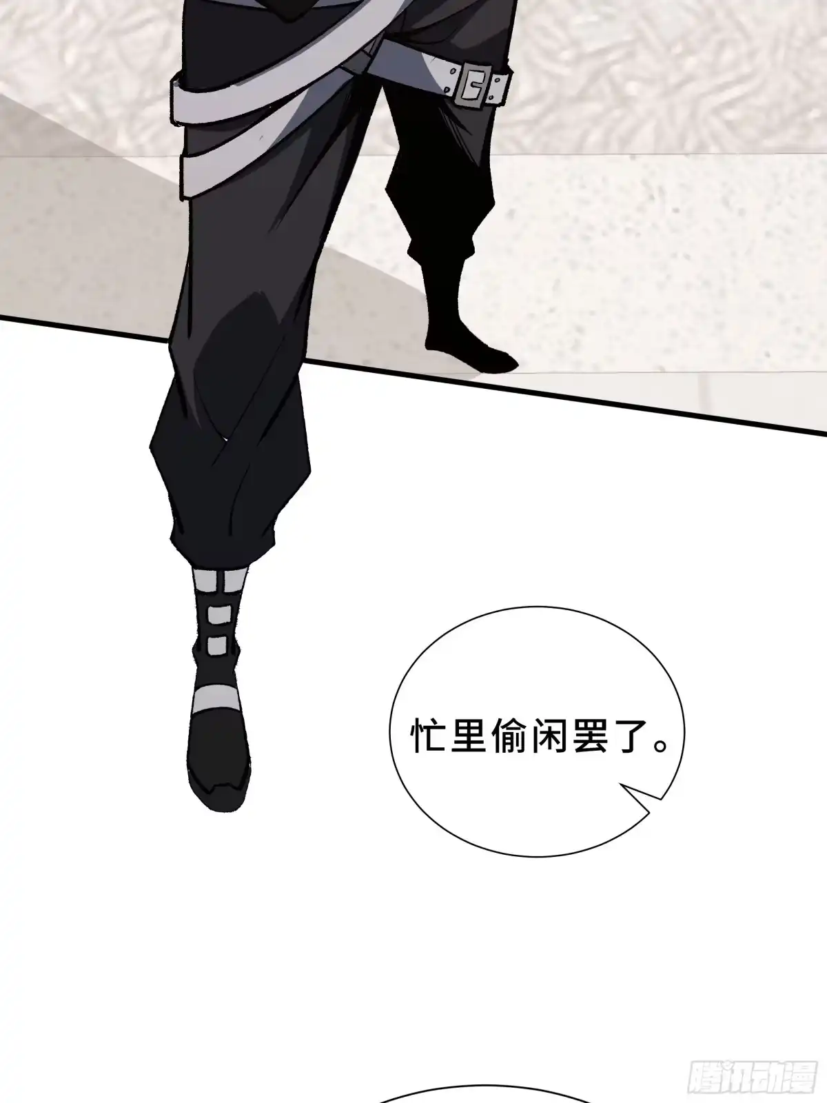 《我契约了我自己》第117话 短暂的安歇 第50页
