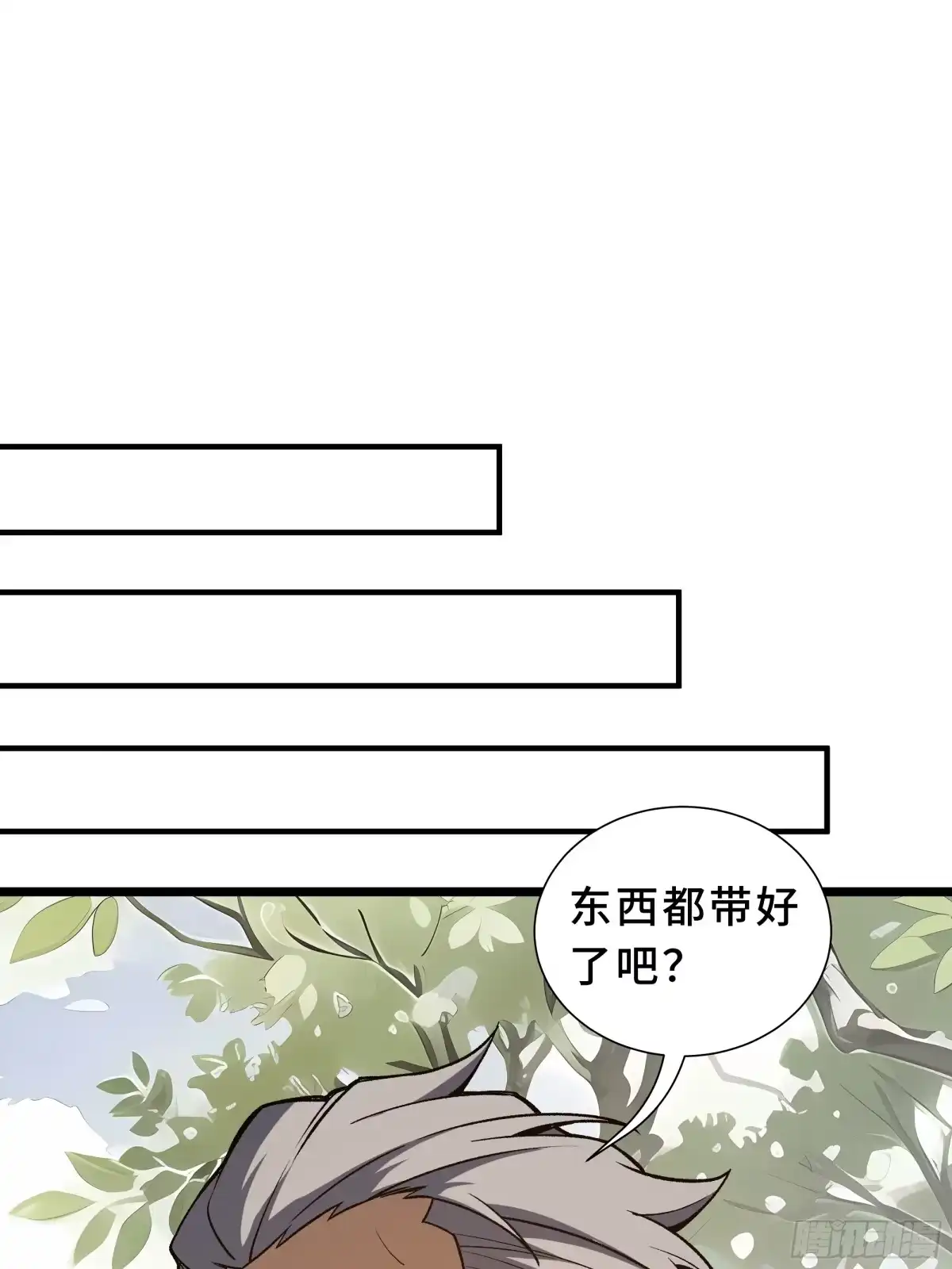 《我契约了我自己》第117话 短暂的安歇 第25页
