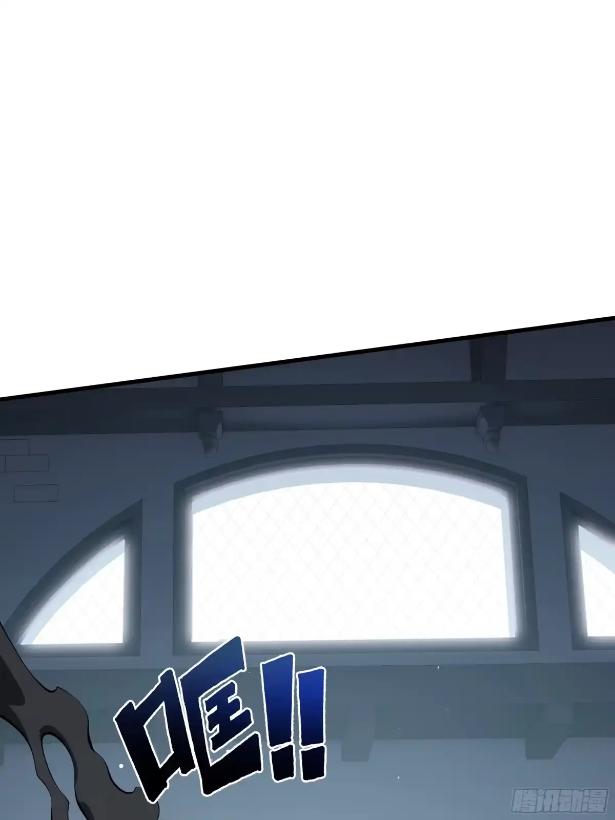 《我契约了我自己》第118话 余烬 第7页