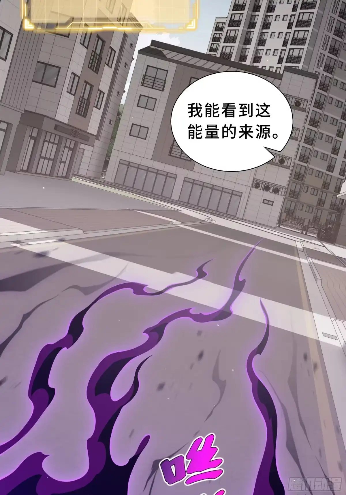 《我契约了我自己》第118话 余烬 第50页