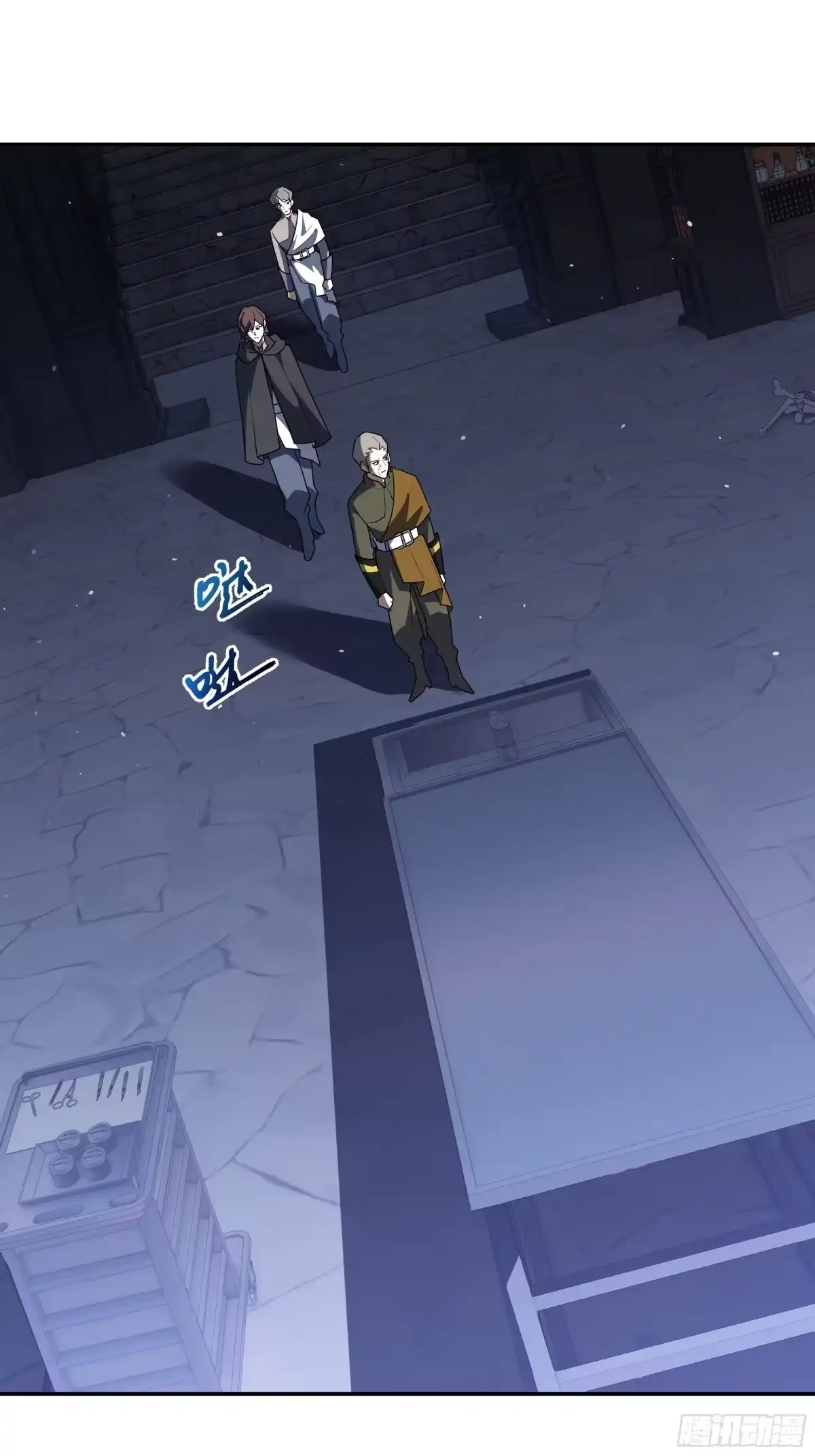 《我契约了我自己》第119话 虚假的村落 第53页