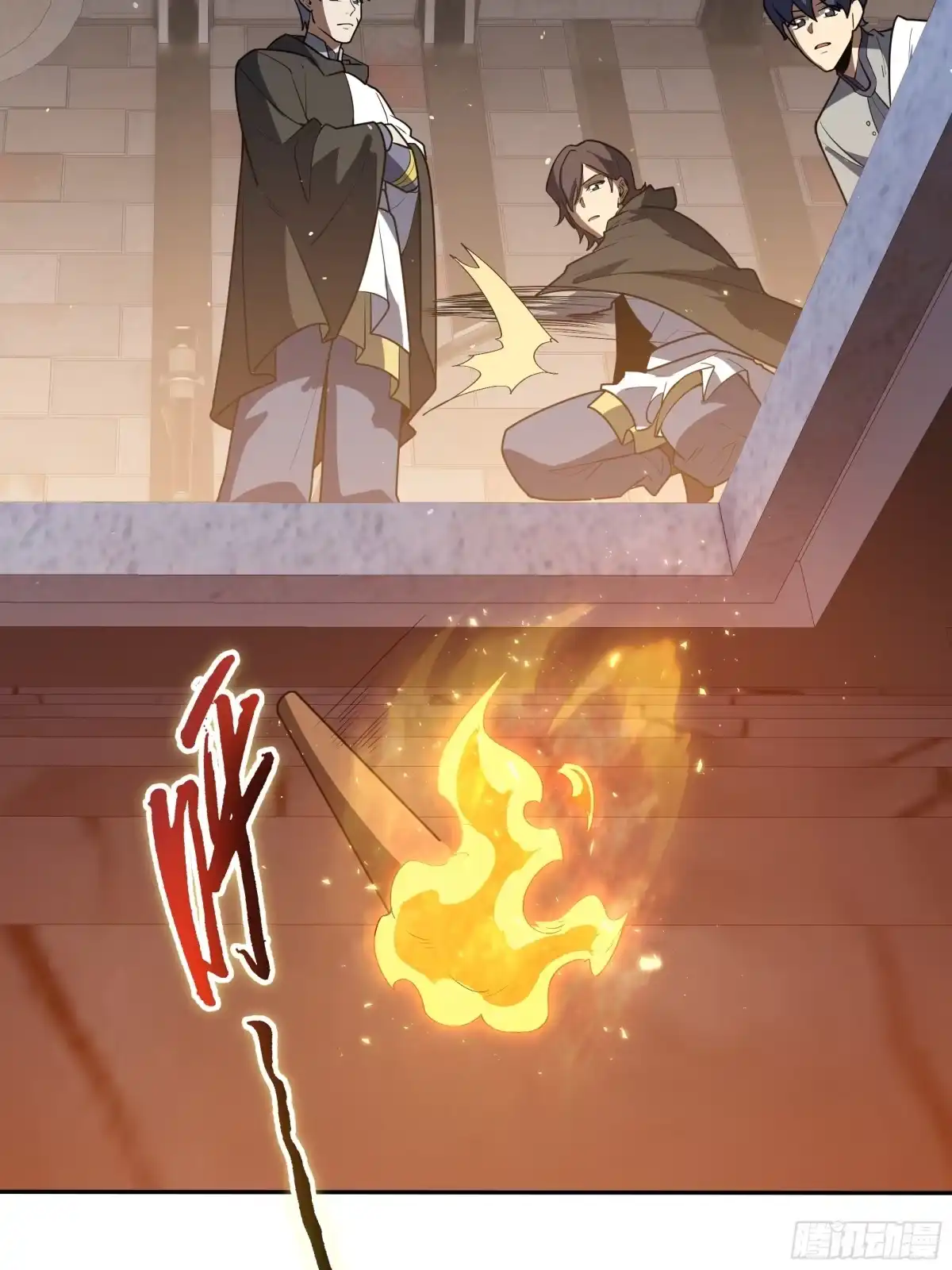 《我契约了我自己》第119话 虚假的村落 第48页